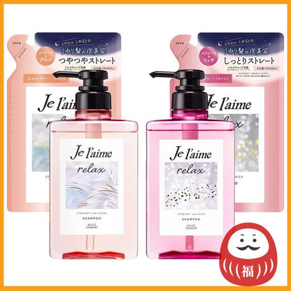 Kose Cosmeport Je L'aime Relax Midnight Repair Shampoo - Straight & Gloss / Straight & Rich (480mL / 340mL Refill)