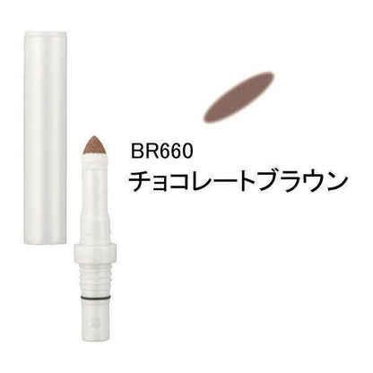 Shiseido Majolica Majorca Brow Customize - Holder / Super Slim BR660 / Sword Cut nBR660 / Sword Cut nBR771 / Sword Cut nBR782 / Powder BR660 (1pc)