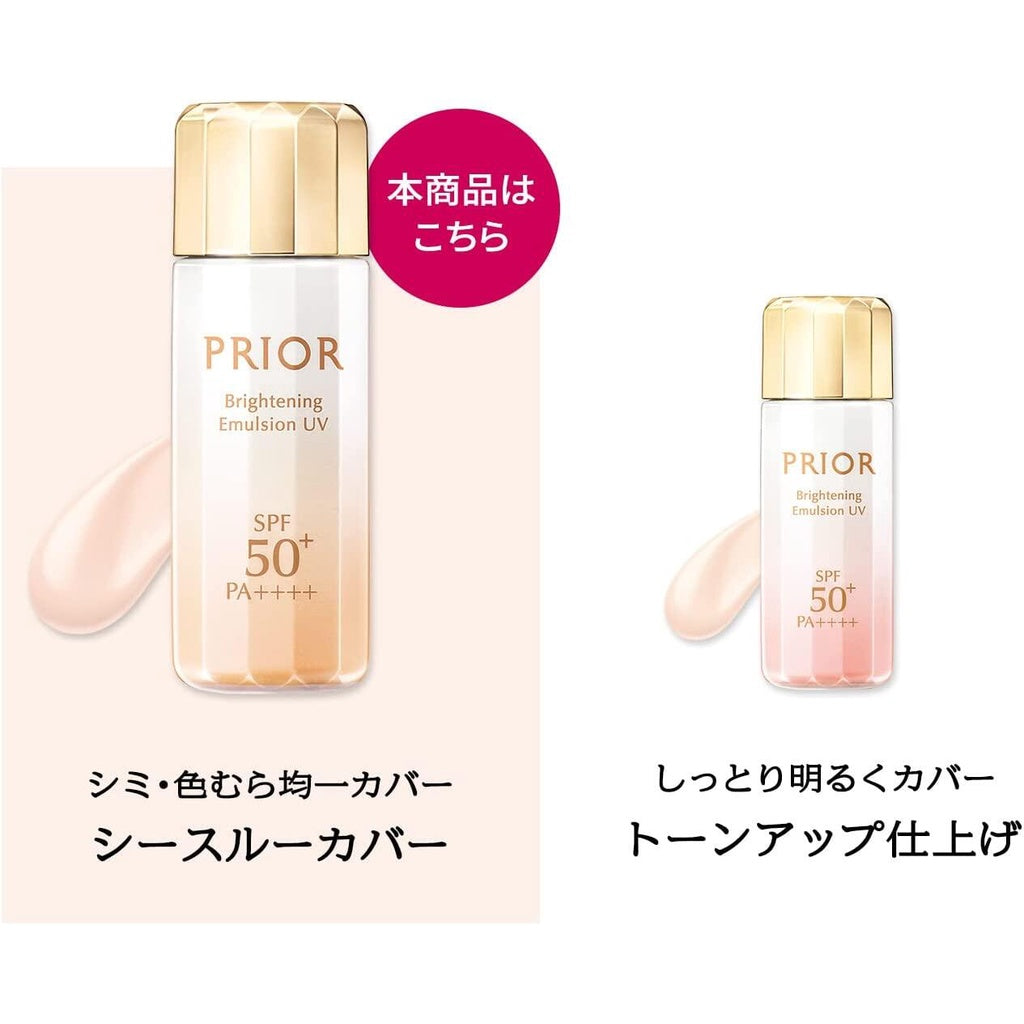 Shiseido Prior Brightening Emulsion UV SPF50+/PA++++ - See-Through Cover  (31mL)