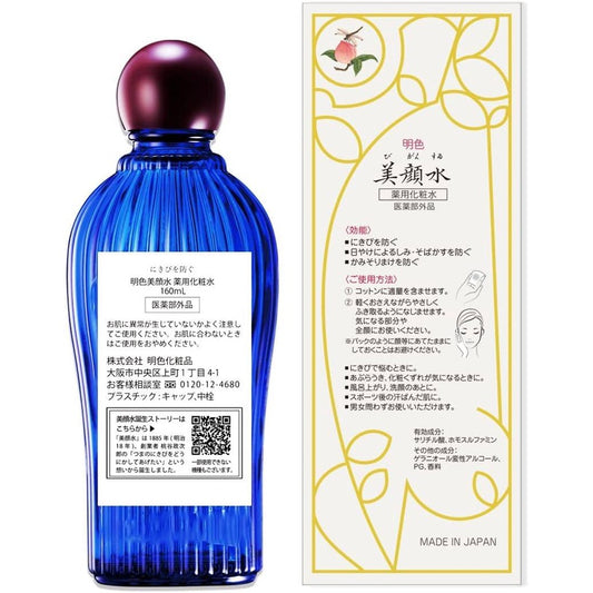 Meishoku Facial Water Medicated Facial Lotion (160mL)