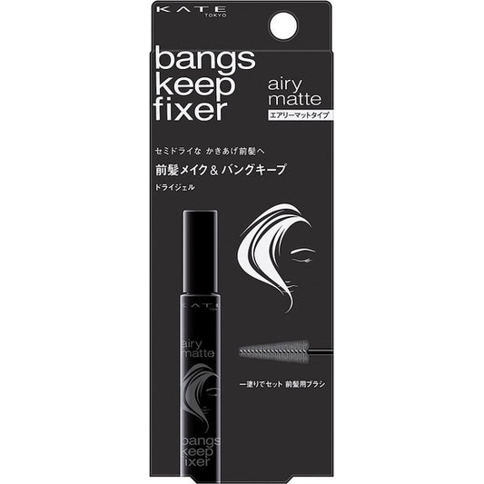 Kanebo KATE Bangs Keep Fixer Airy Matte (14g)