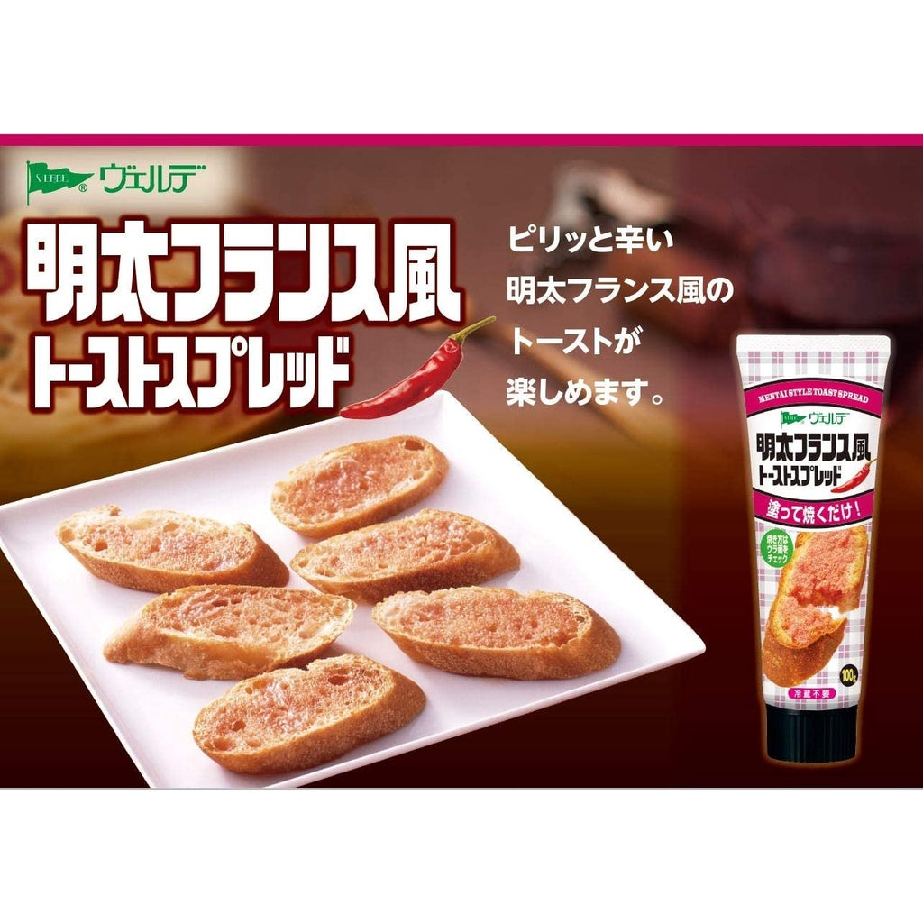 Aohata Verde Toast Spread 100g Mentaiko French Style / Garlic / Sugar Butter / Melon bread style