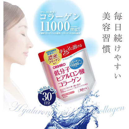 ORIHIRO Low Molecular Hyaluronic Acid Collagen 30 Day Supply 180g Supplement