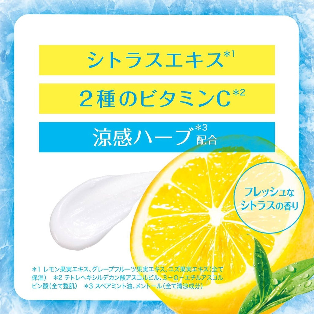 BCL Cleansing Research Wash Cleansing Cool (120g)