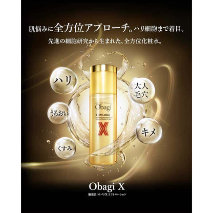 Rohto Obagi X Lift Lotion (150mL)