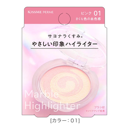 Isehan Kissme Ferme Marble Highlighter with Brush - 01 Pink / 02 Lavender (1pc)