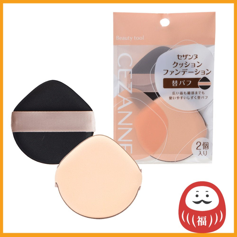 Cezanne Cushion Foundation Refill Puffs (2pcs)