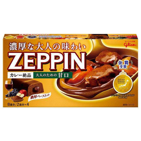 Glico ZEPPIN Curry Spicy / Medium Spicy / Sweet (175g)