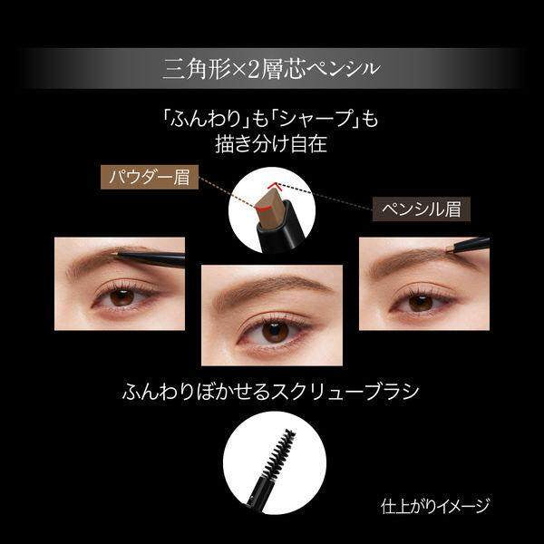 Kanebo Kate 2 Color Gradation Eyebrow Pencil - EX-1 / EX-2 / EX-3