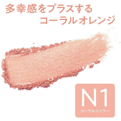 ［In stock］ Cezanne Pearl Glow Nuancer Highlighter - N1 Coral Shower / N2 Lilac Mood (1pc)