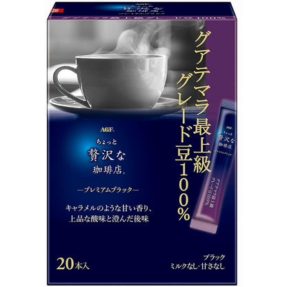 Ajinomoto AGF A Bit of Luxury Black Coffee Assortment Stick / Top grade Guatemalan / Special Blend with Milk