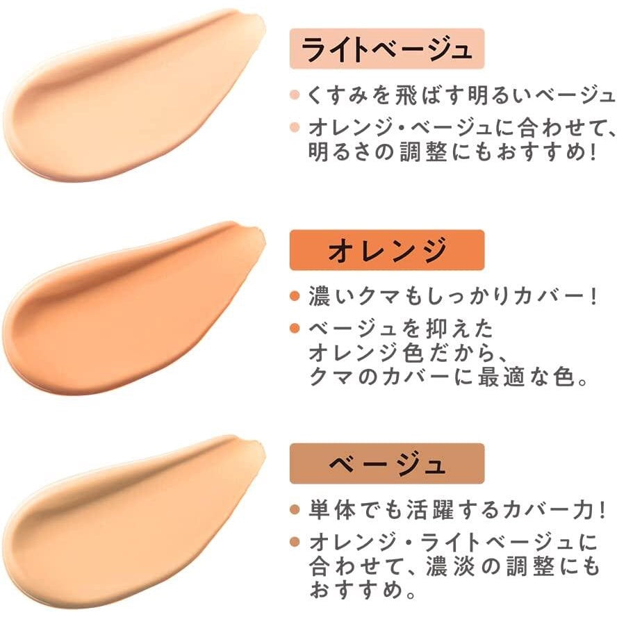 ［In stock］ Cezanne Palette Concealer High Cover 4939 (1pc)