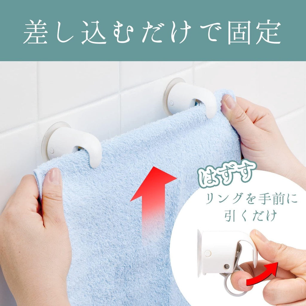 Lec Towel Clip with Suction Cup (2 pcs)