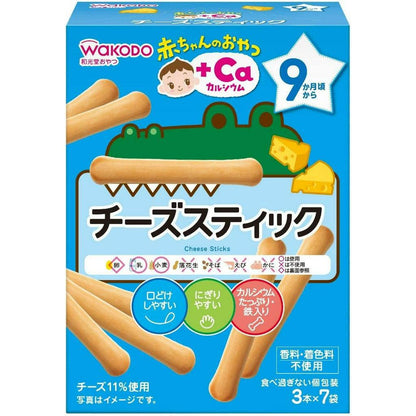 Asahi Wakodo Baby Snack +Ca Cheese Stick / +DHA Strawberry Milk Cookies / +DHA Alphabet Biscuit