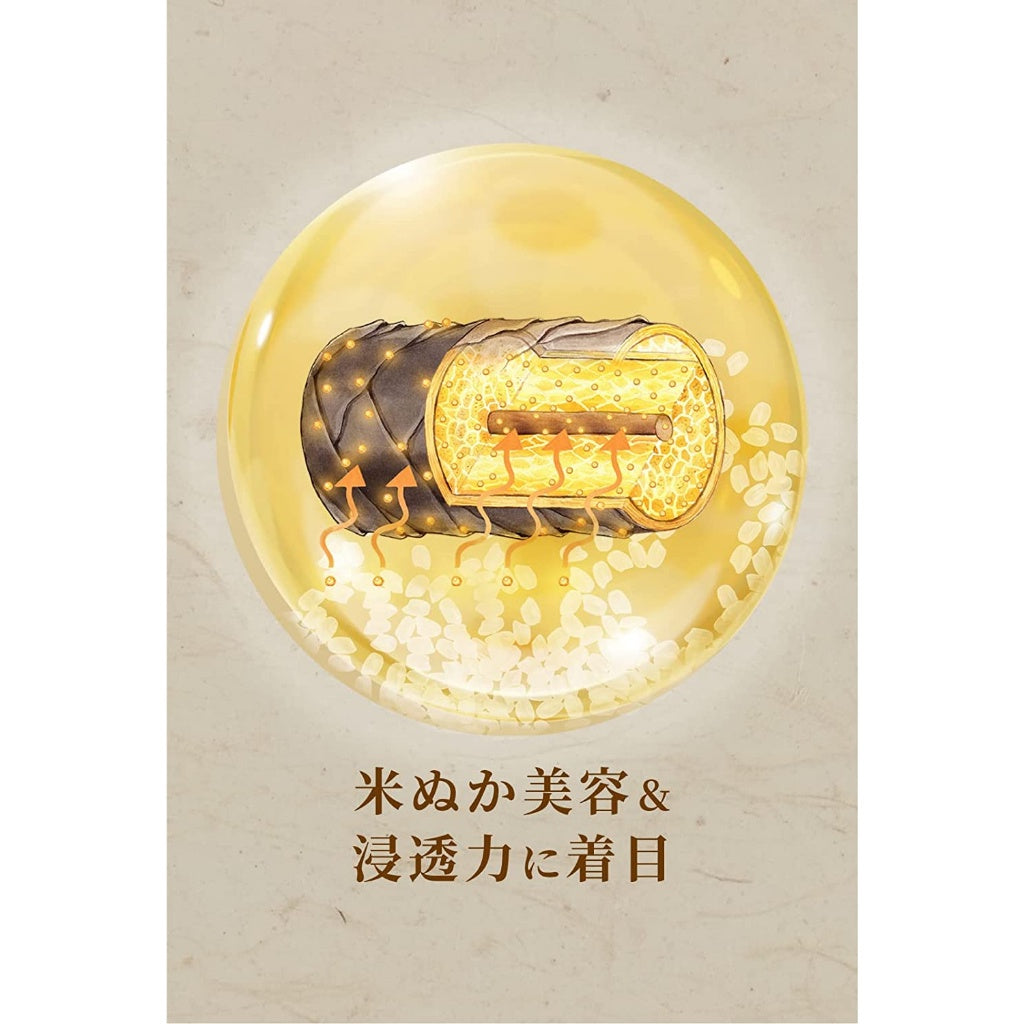 WANOMI HAIR RECIPE Shampoo 350ml Treatment 350g URUTSUYA SARATSUYA Refill
