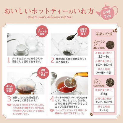 Nitto Tea Black Tea Leaves - Earl Grey Bergamot Flavour / Assam Blend / Darjeeling Blend