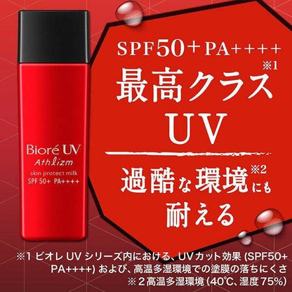 Biore UV Athrism Skin Protect Milk 65ml SPF50+/PA++++