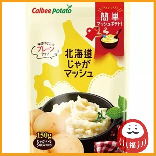 Calbee Hokkaido Potato mashed plain 150g