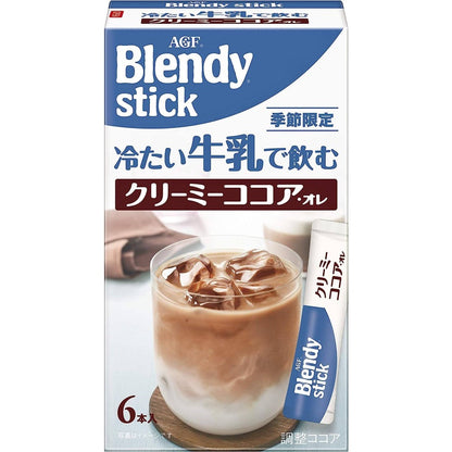 AGF Blendy Stick Instant Creamy Cafe au Lait Series