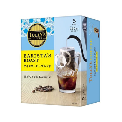 Tully's Coffee Barista's Roast Drip Coffee - Standard / Heavy / Mild / Iced Coffee Blend (5 bags)