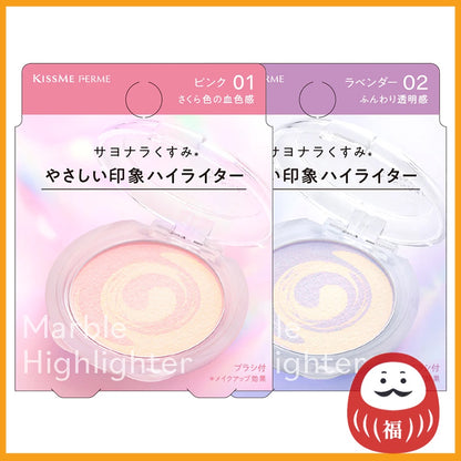 Isehan Kissme Ferme Marble Highlighter with Brush - 01 Pink / 02 Lavender (1pc)