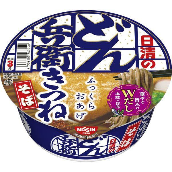 Nissin Donbei Instant Noodles Series