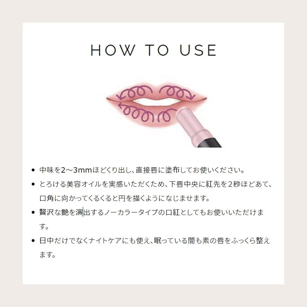 Shiseido Japan MAQUiLLAGE Dramatic Lip Treatment EX Lip Balm