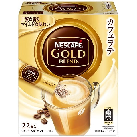 Nestle Japan Nescafe Gold Blend Stick Coffee Latte / Richness / Aroma