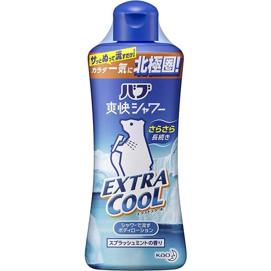 ［In stock］ Kao Bub Refreshing Shower Gel - Extra Cool (250g) / Super Extra Cool Gel (210g)