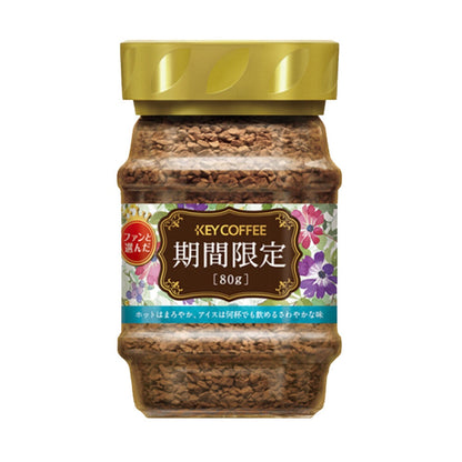 Key Coffee Limited Edition Instant Coffee - Bag (60g) / Jar (80g) / Drip (10 bags)