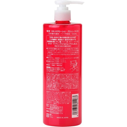 Kikumasamune Sake Lotion (500mL)