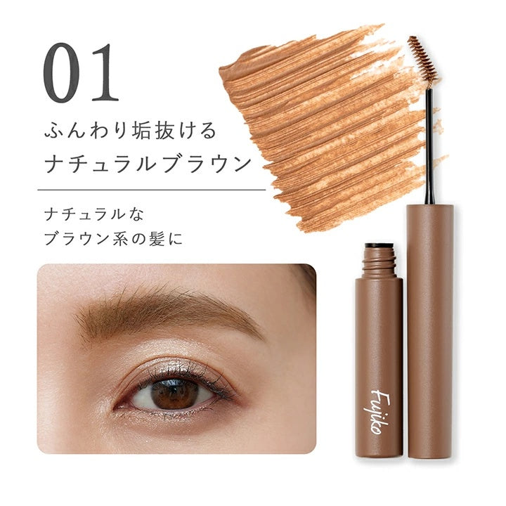 ［In stock］ Fujiko Magical Eyebrow Color - Natural Brown / Light Brown / Gray Brown (1pc)