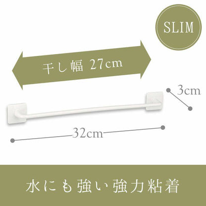 Lec Slim Towel Hanger with Adhesive (1pc)