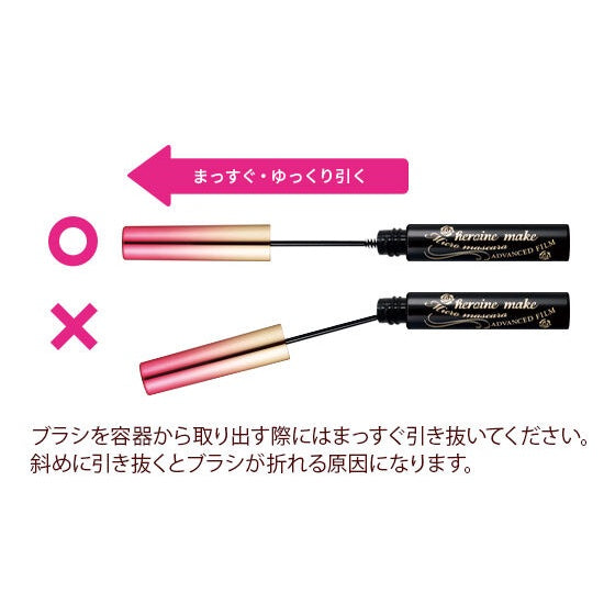 Isehan Heroine Make SP Micro Mascara Advanced Film - 01 Jet Black / 02 Brown (1pc)