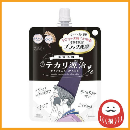Kose Cosmeport Clear Turn Pore Komachi Tekari Genji Mochi Mochi Black Face Wash (120g)