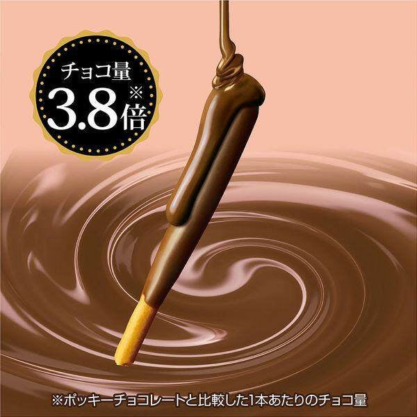 【Japan Limited】Glico Pocky Luxurious Almond Milk Chocolate (20 pcs)