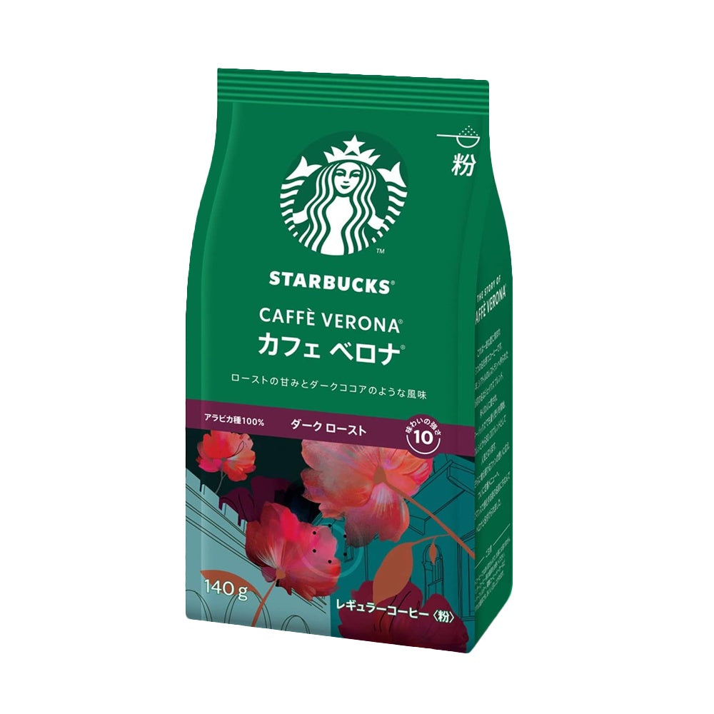 Nestle Starbucks Ground Coffee - Decaf House Blend / Caffe Verona/ House Blend / Pike Place Roast / Lightnote Blend / Breakfast Blend