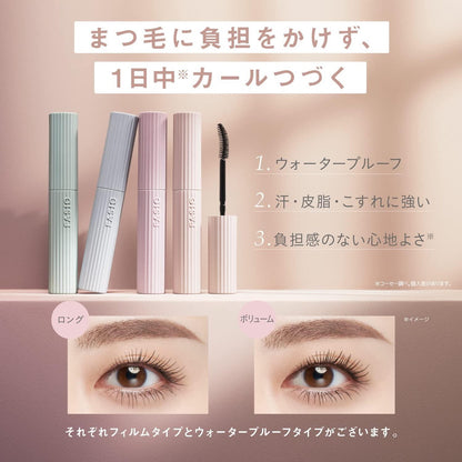 Kose Fasio Permanent Curl Waterproof Mascara Long - 101 Rose / 102 Sage / 103 Hazelnut (7g)