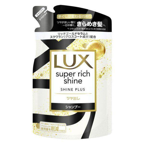 ［In stock］ Unilever LUX Super Rich Shine Shampoo Series - Shine Plus / Straight Beauty / Damage Repair / Moisture