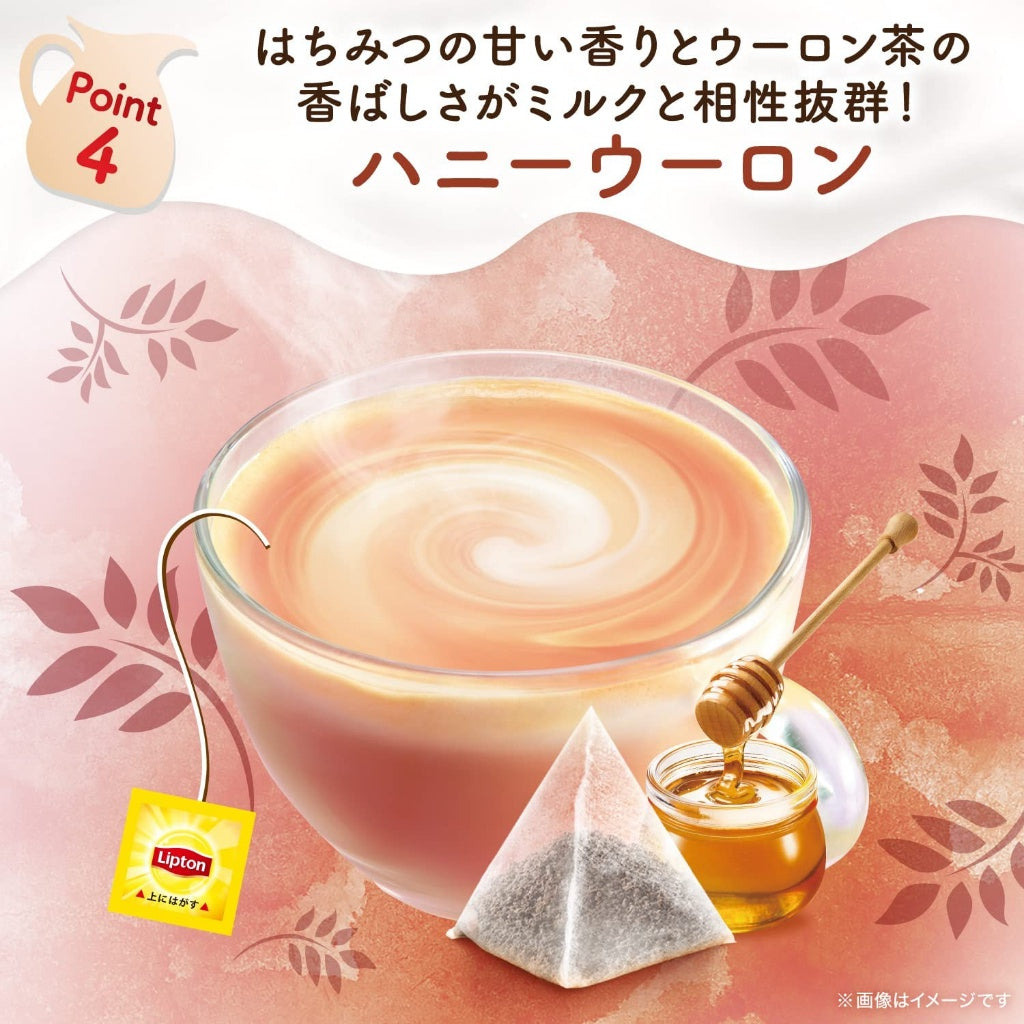 Lipton Special Blend for rich milk tea, Honey Oolong/Aroma Earl Grey