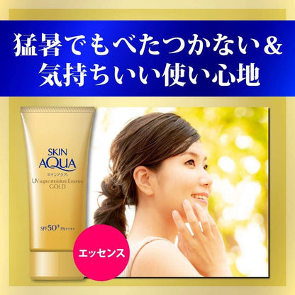 Rohto Skin Aqua UV Super Moisture Essence Gold SPF50+/PA++++ (80g)