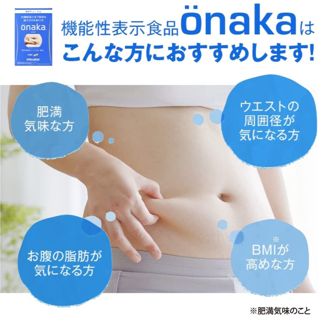 Pillbox Onaka / Onaka W Tummy Tablets Supplement Diet