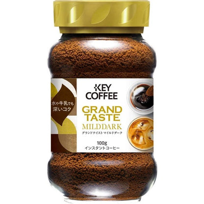 Key Coffee Ground Taste Mild Dark Bottle / Refill  Instant Coffee