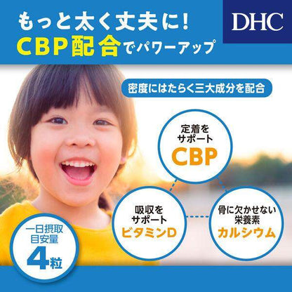 DHC Calcium + CBP 60-Day Bone and Vitamin D Supplement