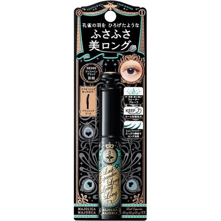 Shiseido Majolica Majorca Lash Expander Long Long EX - - Black / Brown / Orange / Red