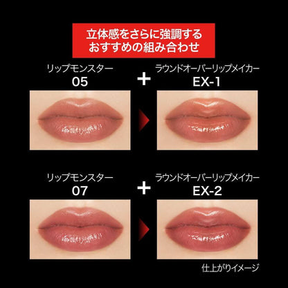 Kanebo Kate Round Over Lip Maker - EX-1 Orange Brown / EX-2 Deep Red