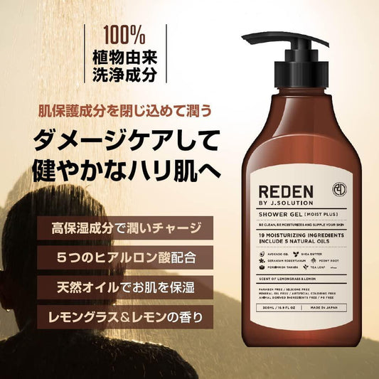 Lifelong Reden Body Soap Moist Plus for Men (450mL)