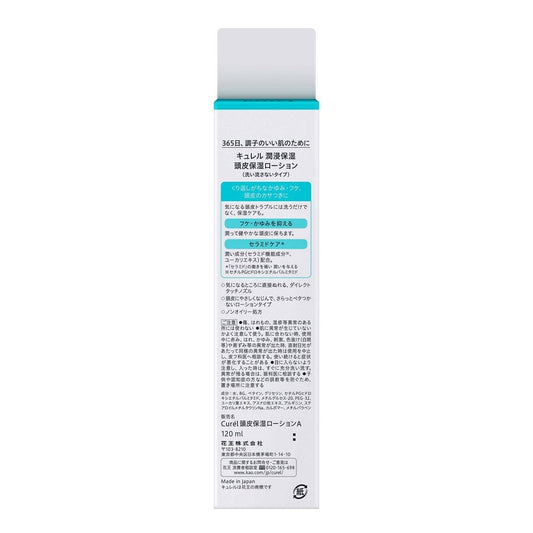 Kao Curel Scalp Moisture Lotion (120mL)