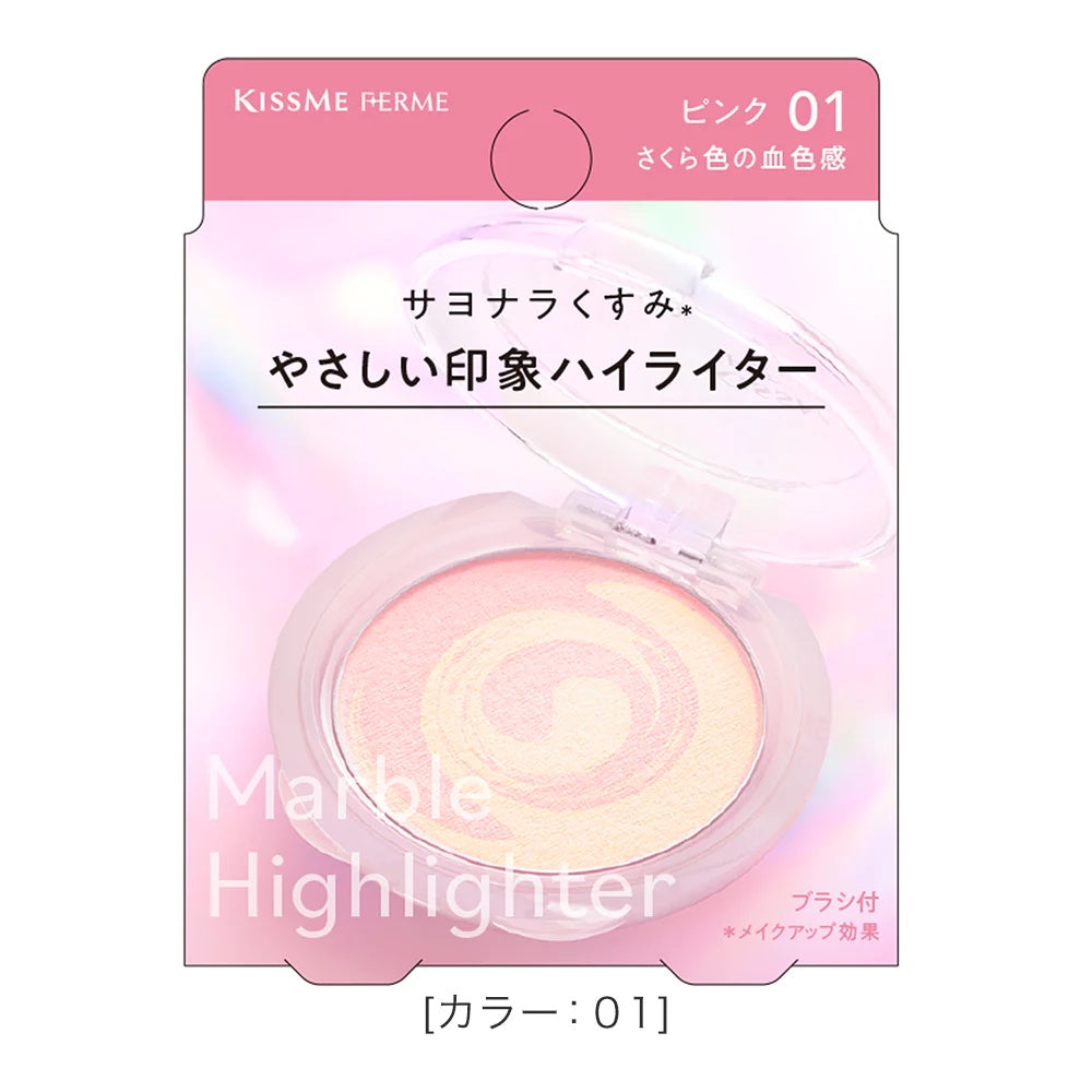 ［In stock］ Isehan Kissme Ferme Marble Highlighter with Brush - 01 Pink / 02 Lavender (1pc)