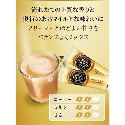 Nestle Japan Nescafe Gold Blend Stick Coffee Latte / Richness / Aroma